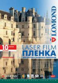 Пленка Lomond 0703411 A4/10л./прозрачный для лазерной печати от магазина РЭССИ