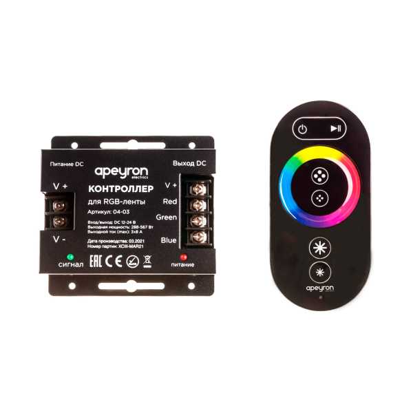 Контроллер RGB 12/24В, 288/576 Вт, 3 канала по 8А, пульт сенсорный (без батареек) от магазина РЭССИ