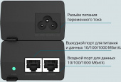 Инжектор TP-Link TL-POE160S 2GE/1PoE+ 30W 802.3af/at от магазина РЭССИ