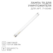 Антимоскитная лампа  для уничтожителя R80 REXANT Т8 10 Вт 331 мм 71-0146 от магазина РЭССИ