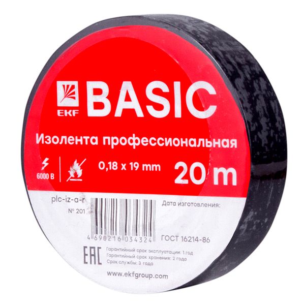 Изолента класс А (профессиональная) 0.18х19мм 20м черная Simple от магазина РЭССИ