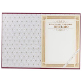 Папка Staff адресная бумвинил без надписи А4 бордовая индивидуальная упаковка Basic  129634 от магазина РЭССИ