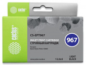 Картридж струйный Cactus CS-EPT967 T0967 серый (13мл) для Epson Stylus Photo R2880 от магазина РЭССИ