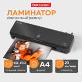 Ламинатор BRAUBERG Nano Plus формат A4 толщина пленки 60-150 мкм скорость 23 см/мин 532621 от магазина РЭССИ