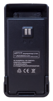 Аккумуляторная батарея Аргут А-55 Li-ion 2600 мА·ч от магазина РЭССИ