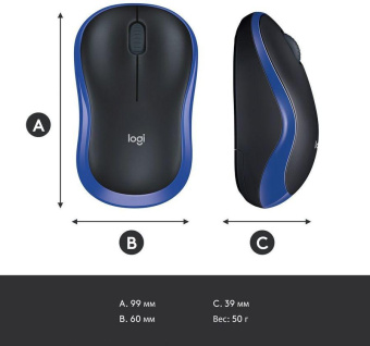 Мышь Logitech M185 черный/синий оптическая (1000dpi) беспроводная USB1.1 для ноутбука (2but) от магазина РЭССИ