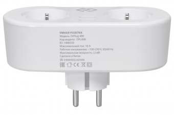 Умная розетка Digma DiPlug 400 EU Wi-Fi белый (TY1932) от магазина РЭССИ