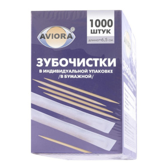 Бамбуковые зубочистки AVIORA в индивидуальной бумажной упаковке 1000 шт в картонной коробке 401-610 от магазина РЭССИ