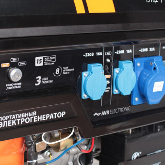 Генератор Patriot GP 7210LE 6.5кВт от магазина РЭССИ