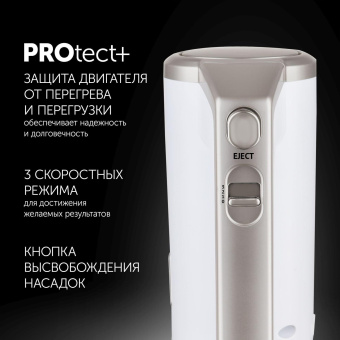 Миксер ручной Polaris PHM 2024 CordLess 200Вт белый от магазина РЭССИ