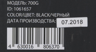 Клавиатура Оклик 700G Dynasty черный USB Multimedia for gamer LED от магазина РЭССИ