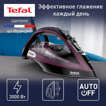 Утюг Tefal FV9835E0 3000Вт черный/фиолетовый от магазина РЭССИ
