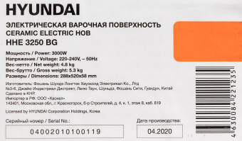 Варочная поверхность Hyundai HHE 3250 BG черный от магазина РЭССИ