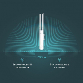 Точка доступа TP-Link EAP110-Outdoor N300 10/100BASE-TX белый EAP110-OUTDOOR от магазина РЭССИ