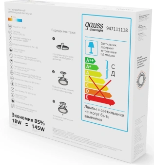 Светильник Gauss 948111118 18Вт 3000K цв.св.:белый теплый белый от магазина РЭССИ