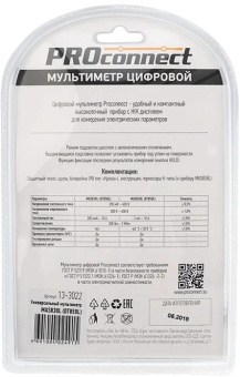 Мультиметр PROconnect MAS838L (DT858L) от магазина РЭССИ