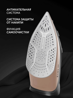 Утюг Polaris PIR 2483K 2400Вт черный/золотистый от магазина РЭССИ