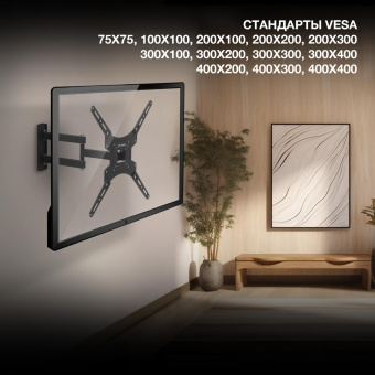 Кронштейн для телевизора Hyundai GL-N3 черный 20"-65" макс.25кг настенный поворотно-выдвижной и наклонный от магазина РЭССИ