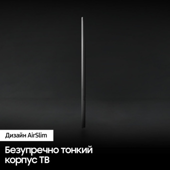 Телевизор QLED Samsung 65" QE65Q60BAUCCE Q черный 4K Ultra HD 60Hz DVB-T2 DVB-C DVB-S2 WiFi Smart TV от магазина РЭССИ