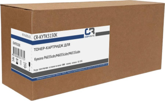 Картридж лазерный CopyRite CR-KYTK5150K TK-5150K черный (12000стр.) для Kyocera P6035cdn/M6035cidn/M6535cid от магазина РЭССИ