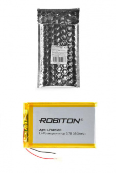 Аккумулятор ROBITON LP605590 3.7В 3500мАч PK1 от магазина РЭССИ