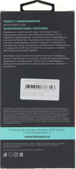 Чехол (клип-кейс) BoraSCO для Apple iPhone 15 черный (72433) от магазина РЭССИ