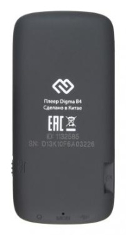 Плеер Hi-Fi Flash Digma B4 8Gb черный/1.8"/FM/microSDHC от магазина РЭССИ