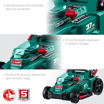 Газонокосилка роторная Зубр ГКЛ-3736 от магазина РЭССИ