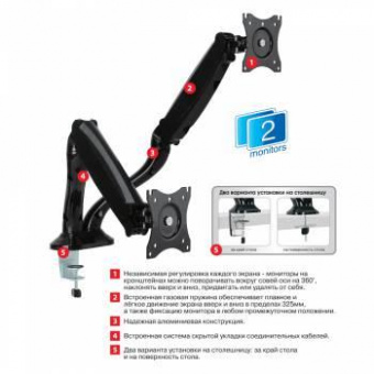 Кронштейн для мониторов Arm Media LCD-T22 черный 15"-32" макс.14кг настольный поворот и наклон верт.перемещ. от магазина РЭССИ