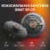 Картинка Колонки автомобильные Swat SP-C5 150Вт 88дБ 4Ом 13см (5дюйм) (ком.:2кол.) коаксиальные двухполосные от магазина РЭССИ Колонки автомобильные Swat SP-C5 150Вт 88дБ 4Ом 13см (5дюйм) (ком.:2кол.) коаксиальные двухполосные от магазина РЭССИ