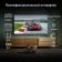 Картинка Телевизор LED Hyundai 55" H-LED55BU7009 Android TV Frameless Metal черный 4K Ultra HD 60Hz MEMC DVB-T DVB-T2 DVB-C DVB-S DVB-S2 USB WiFi Smart TV от магазина РЭССИ Телевизор LED Hyundai 55" H-LED55BU7009 Android TV Frameless Metal черный 4K Ultra HD 60Hz MEMC DVB-T DVB-T2 DVB-C DVB-S DVB-S2 USB WiFi Smart TV от магазина РЭССИ