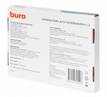 Кронштейн для телевизора Buro FL3 черный 15"-32" макс.7кг настенный поворотно-выдвижной и наклонный от магазина РЭССИ