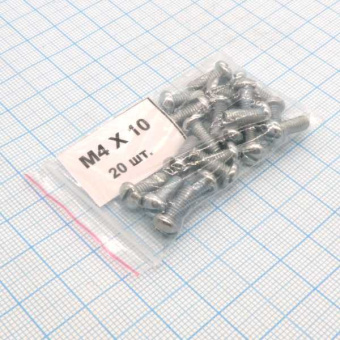 Винт М4.0х10 (20шт.) п/к (шлиц) от магазина РЭССИ