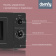 Картинка Микроволновая Печь Domfy DSB-MW101 19л. 700Вт черный от магазина РЭССИ Микроволновая Печь Domfy DSB-MW101 19л. 700Вт черный от магазина РЭССИ