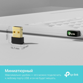 Сетевой адаптер WiFi TP-Link ARCHER T3U NANO AC1300 USB 2.0 от магазина РЭССИ