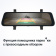 Картинка Видеорегистратор Roadgid Blick GPS Wi-Fi черный 2Mpix 1080x1920 1080p 170гр. GPS MSTAR 8339 от магазина РЭССИ Видеорегистратор Roadgid Blick GPS Wi-Fi черный 2Mpix 1080x1920 1080p 170гр. GPS MSTAR 8339 от магазина РЭССИ