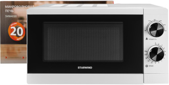 Микроволновая Печь Starwind SMW4020 20л. 700Вт белый от магазина РЭССИ