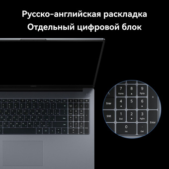Ноутбук Huawei MateBook D 16 MCLF-X Core i5 12450H 16Gb SSD512Gb Intel UHD Graphics 16" IPS (1920x1200) noOS grey space WiFi BT Cam (53013YDK) от магазина РЭССИ