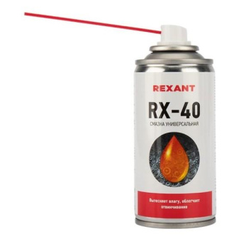 Смазка REXANT универсальная RX-40 (аналог WD-40) 210 мл 85-0010 от магазина РЭССИ