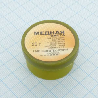 Медная паста 25гр. от магазина РЭССИ