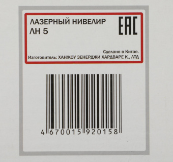 Нивелир лазерн. Elitech ЛН 5 2кл.лаз. 635нм цв.луч. красный 2луч. (178791) от магазина РЭССИ
