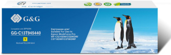 Картридж струйный G&G GG-C13T945440 Т9454 желтый (66мл) для Epson WorkForce Pro WF-C5290DW/C5790DW от магазина РЭССИ
