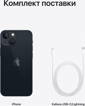 Смартфон Apple A2481 iPhone 13 mini 128Gb 4Gb темная ночь моноблок 3G 4G 1Sim 5.4" 1080x2340 iOS 16 12Mpix 802.11 a/b/g/n/ac/ax NFC GPS GSM900/1800 GSM1900 TouchSc Protect от магазина РЭССИ