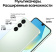 Картинка Смартфон Samsung SM-A165F Galaxy A16 256Gb 8Gb мятный моноблок 3G 4G 2Sim 6.7" 1080x2340 Android 14 50Mpix 802.11 a/b/g/n/ac NFC GPS GSM900/1800 GSM1900 TouchSc microSD max1024Gb от магазина РЭССИ Смартфон Samsung SM-A165F Galaxy A16 256Gb 8Gb мятный моноблок 3G 4G 2Sim 6.7" 1080x2340 Android 14 50Mpix 802.11 a/b/g/n/ac NFC GPS GSM900/1800 GSM1900 TouchSc microSD max1024Gb от магазина РЭССИ