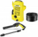 Картинка Минимойка Karcher K 2 Universal *EU 1400Вт (1.673-000.0) от магазина РЭССИ Минимойка Karcher K 2 Universal *EU 1400Вт (1.673-000.0) от магазина РЭССИ