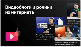 Телевизор LED BBK 31.5" 32LEX-7212/TS2C Яндекс.ТВ черный HD 60Hz DVB-T2 DVB-C DVB-S2 USB WiFi Smart TV от магазина РЭССИ