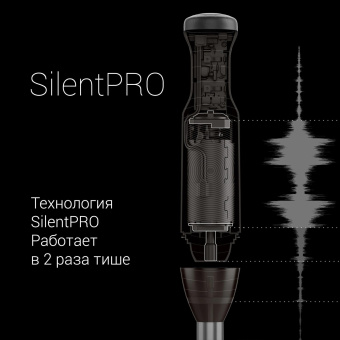 Блендер погружной Polaris PHB 1380 Silent 1300Вт серый/серебристый от магазина РЭССИ