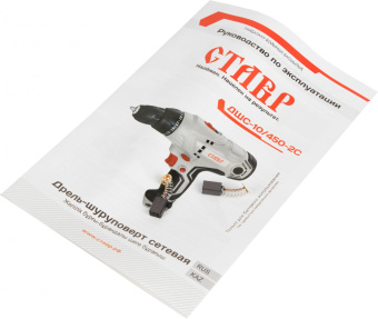 Дрель-шуруповерт Ставр ДШС-10/450-2С 450Вт патрон:быстрозажимной (СТ10-450-2СДШС) от магазина РЭССИ