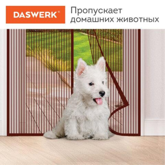 Москитная дверная сетка на магнитах DASWERK 100x210 см антимоскитная коричневая 607986 от магазина РЭССИ