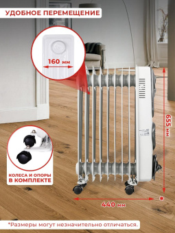 Радиатор масляный Ресанта ОМ-9АВ 2400Вт белый от магазина РЭССИ